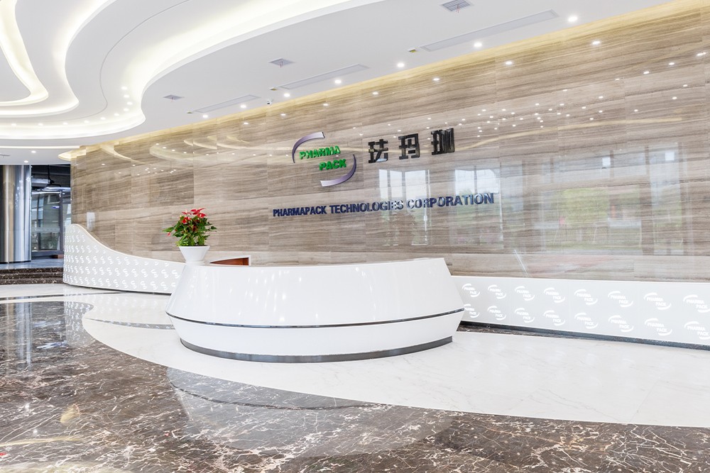 Warm congratulations on the official establishment of Pharmapack's subsidiary in Ganzhou