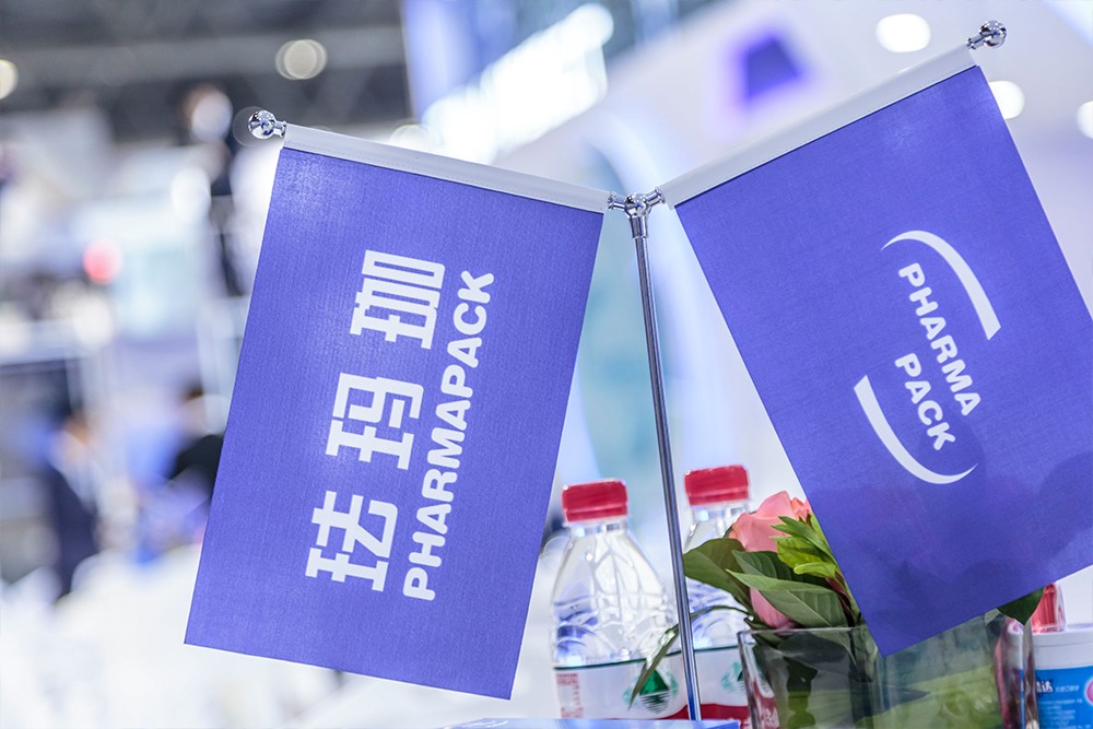 New Products of Pharmapack Showcased at CIPM 2018 (Chongqing)