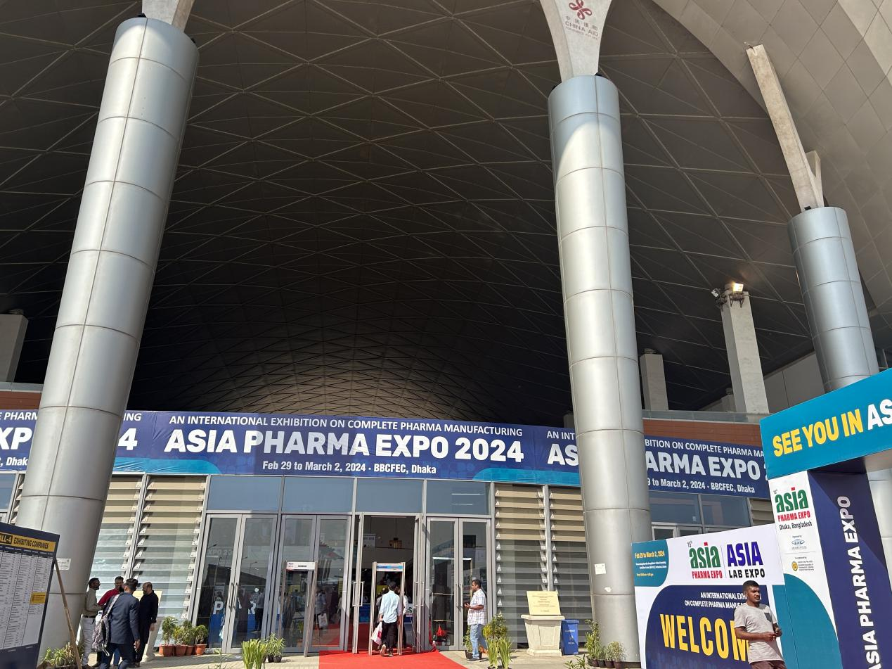 Pharmapack was invited to attend the 16th International Pharmaceutical Manufacturing Industry Exhibition