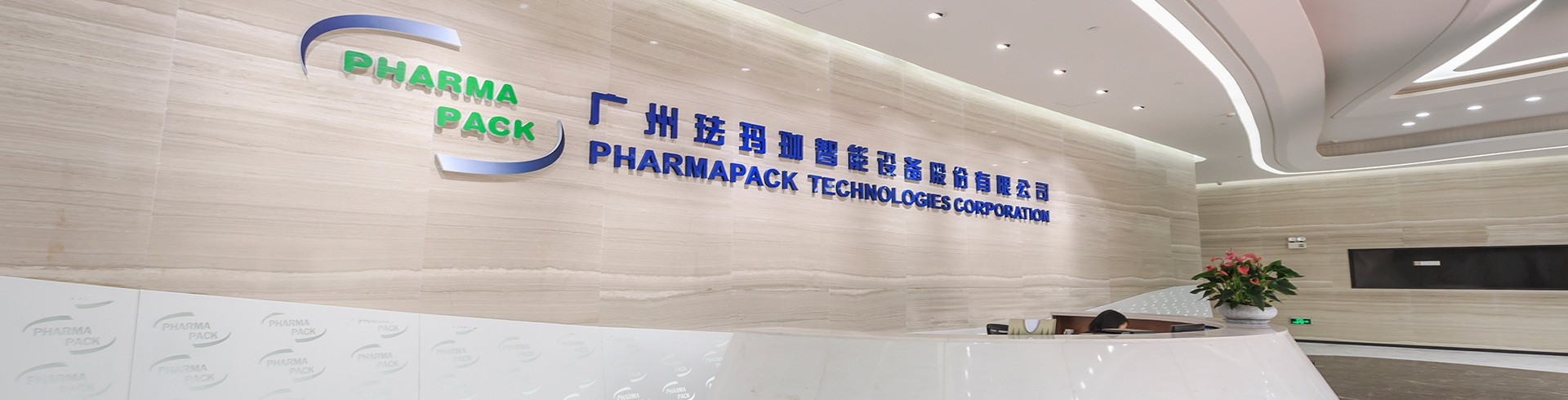 Enhancing Pharmaceutical Production with Reliable Packaging Solutions